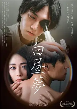 女性悬疑国产剧第七封来信剧照